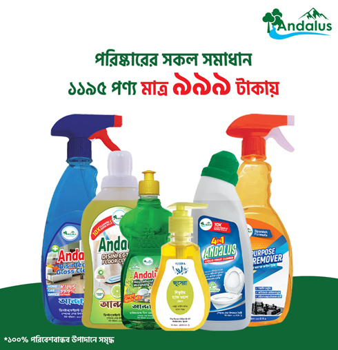 Product 3-b