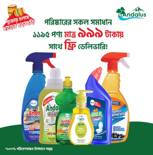 Product 3-b